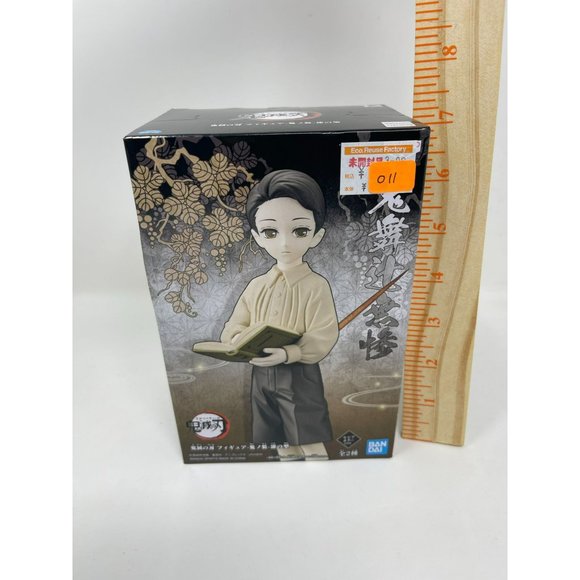 Demon Slayer Anime Japan Kimetsu no Yaiba Muzan Kibutsuji Aniplex Prize A - Picture 4 of 10